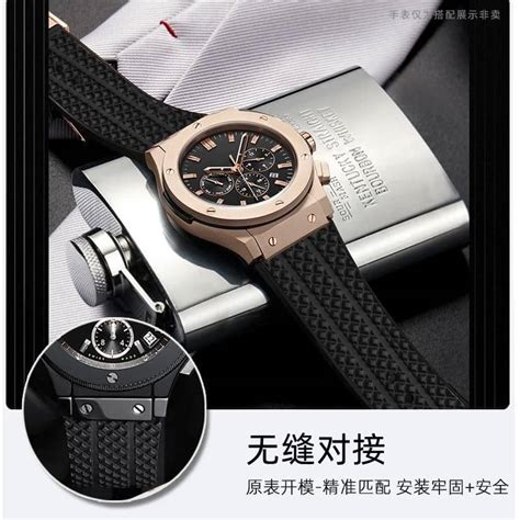 curea hublot big bang